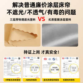 U型双滑轨宿舍床帘蚊帐强遮光学生寝室上铺适用上下铺可调节床帘