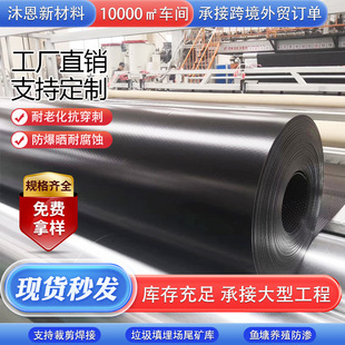 ����Ĥź���Bֳ���BĤ HDPE�����������ˮ�������Ӻ�����Ĥ