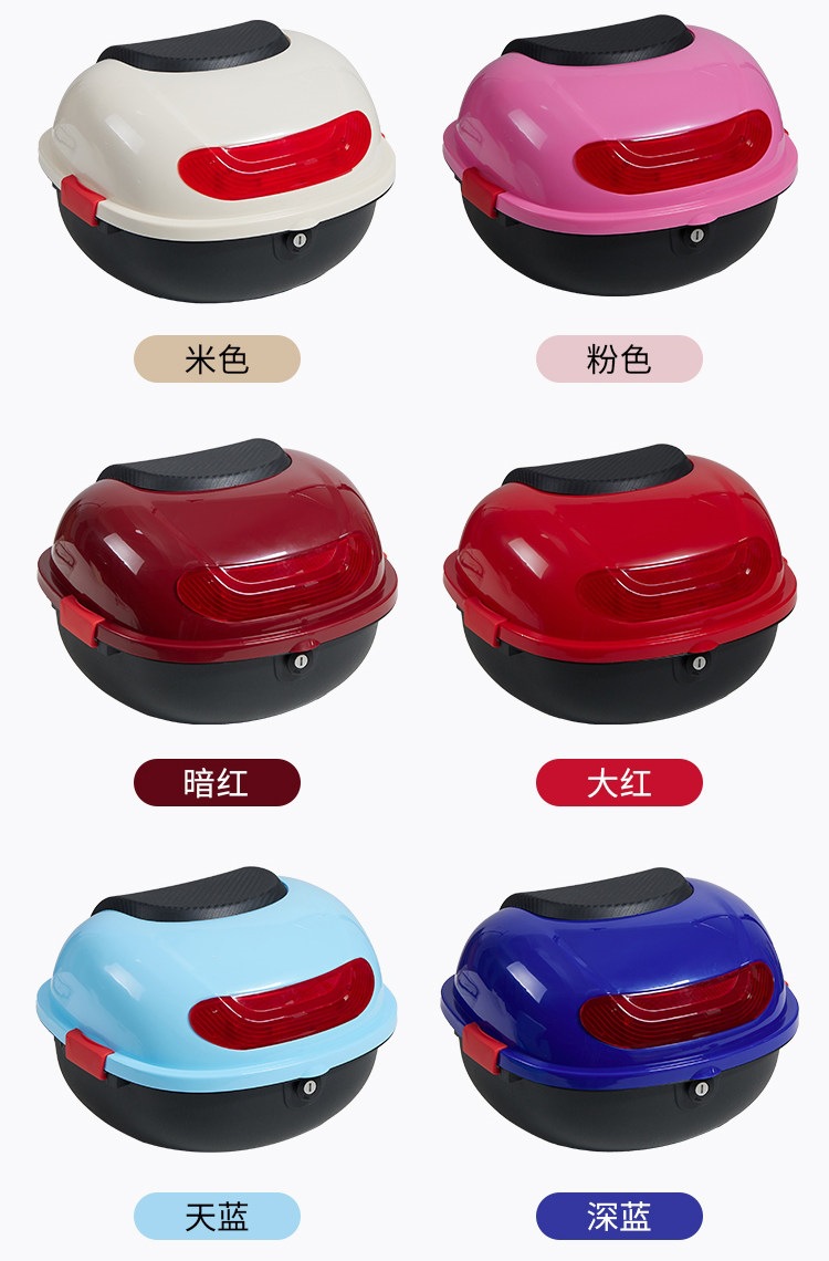 Suitable for electric vehicle trunks, battery-powered vehicle trunks, universal thickened large-capacity storage for scooters