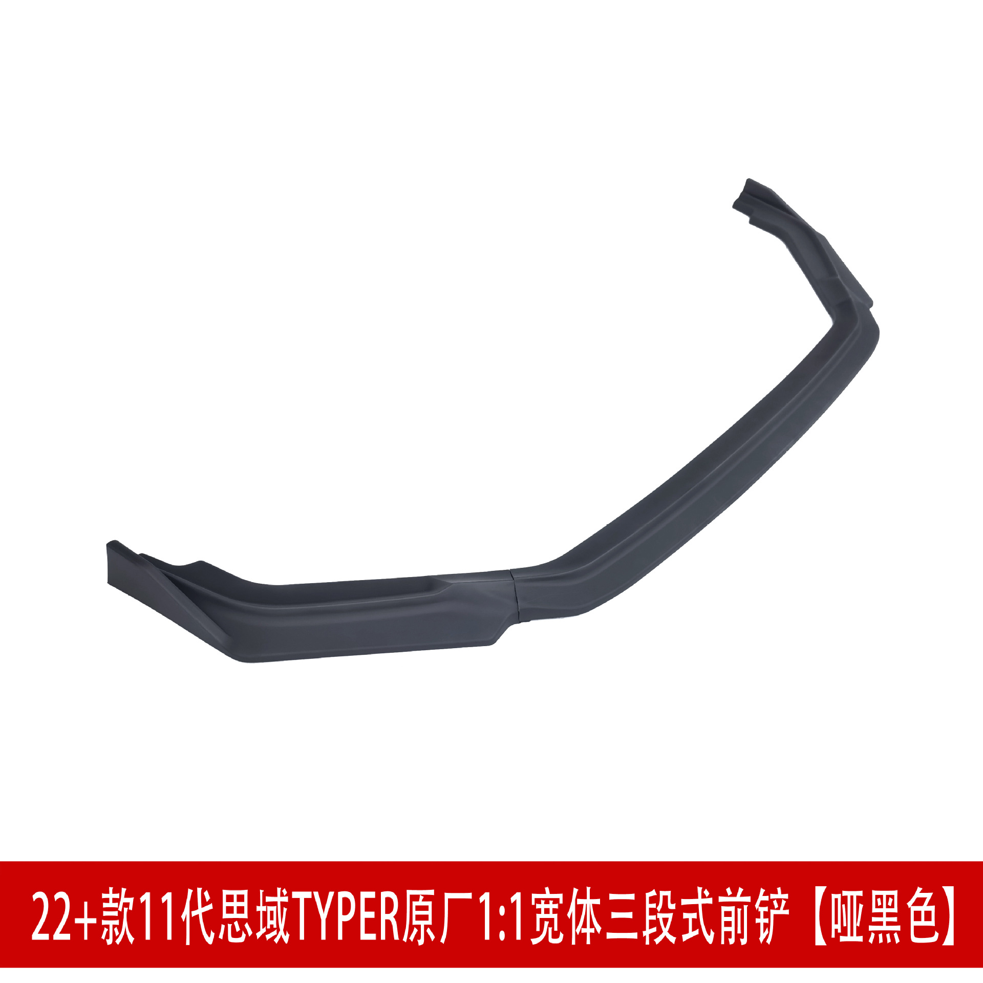 哑黑色221.jpg
