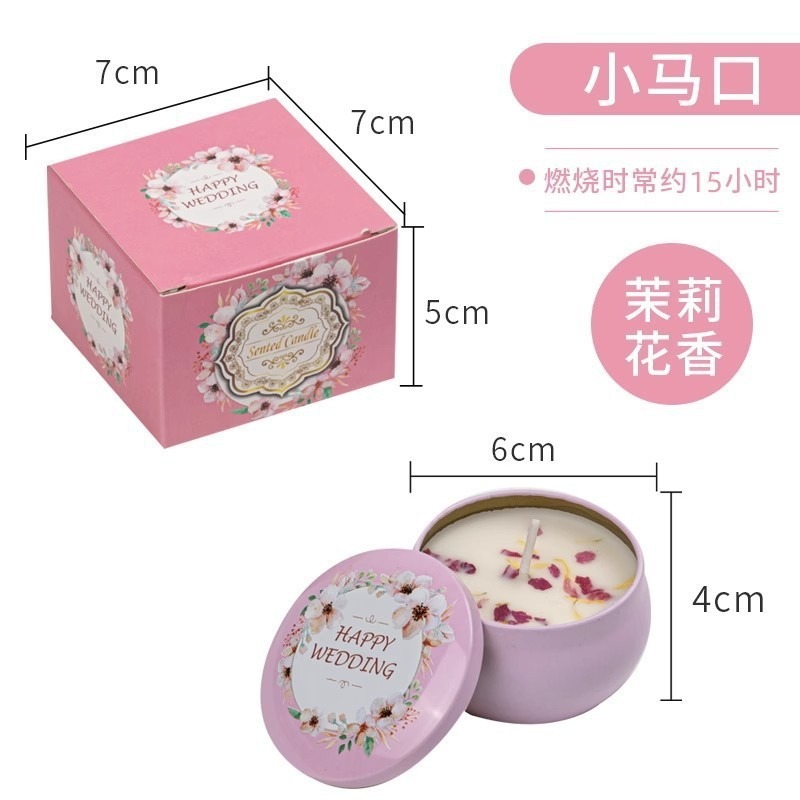 跨境大豆蜡干花香薰蜡烛家用结婚伴手礼植物精油香味熏香蜡烛厂家|undefined
