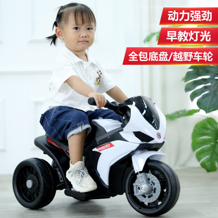 Powerful Early Education Lighting Electric Tricycle for Children, Can Accommodate Boys and Girls, Wholesale