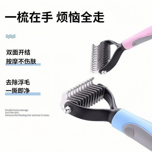 Pet comb pet de-shedding tool pet comb pet de-shedding comb dog brush pet brush hair removal comb pet brush