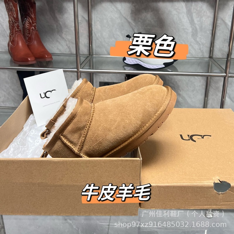 油叽雪地靴女加绒加厚25新款牛皮百搭羊皮毛一体棉拖厚底增高棉靴|undefined