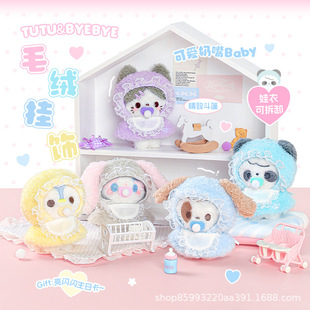 ROSYPOSY���O ë�q���В�� ë�q������ɐ��bY��������ż��