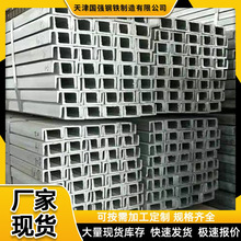 镀锌槽钢现货销售q235热镀锌槽钢8# 10# 12#建筑幕墙支架镀锌槽铁