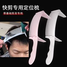 ��ʿ���ls���Ƽ�������A�^���Ꮭ������λ�Ꭷ���߶�λ��ƽ�^��