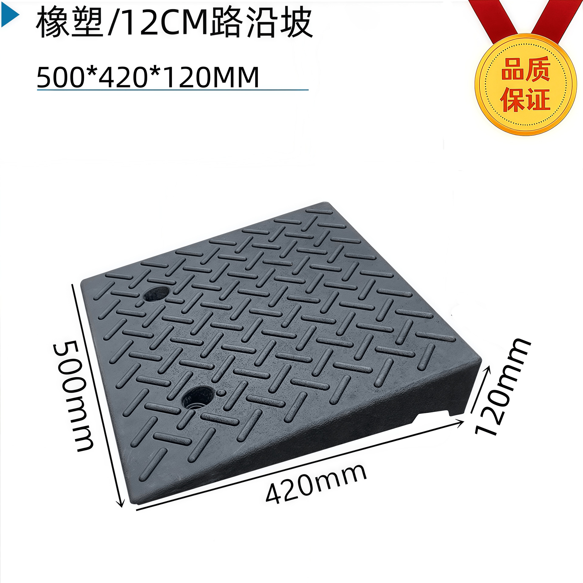 Placa de almohadilla de pendiente de escalón, umbral para el hogar, bloque de goma de la carretera, pendiente de la carretera, puerta de entrada, alfombra antideslizante de la escalera