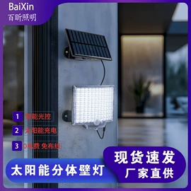 太阳能灯;投射灯;喷泉水景