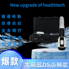 テラヘルツテラヘルツリトル神吹理学療法器具光波パルスマッサージボタン式手経絡マッサージャー