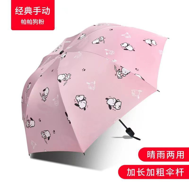 Pacha Dog rosa (...) manual