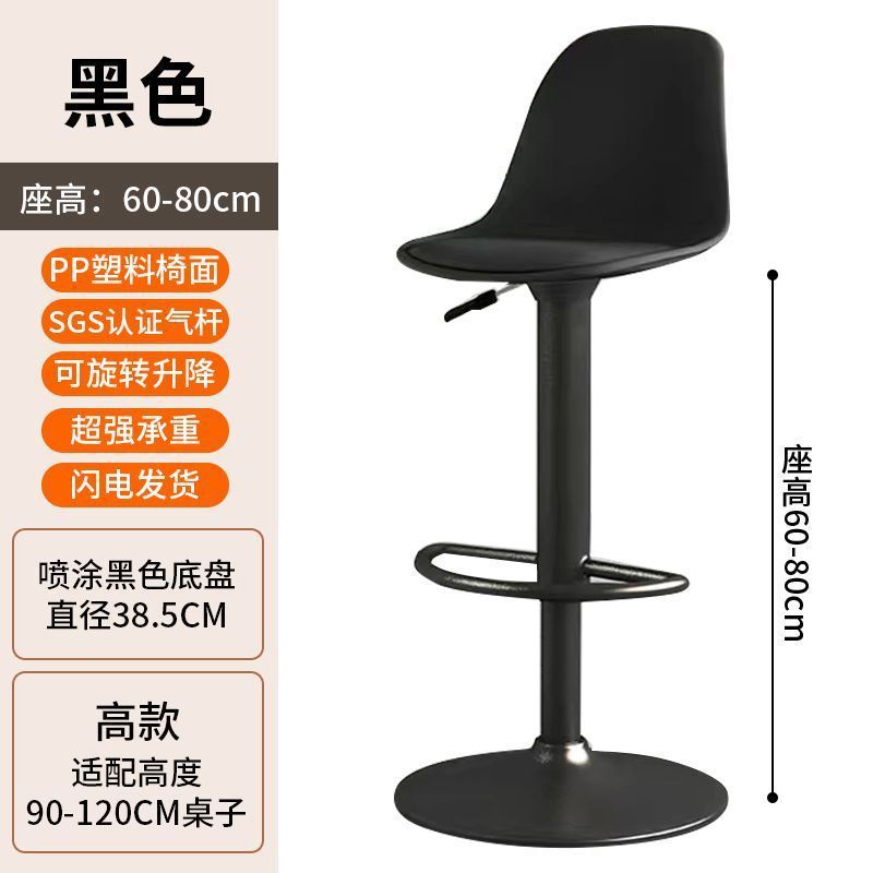 Black landing gear