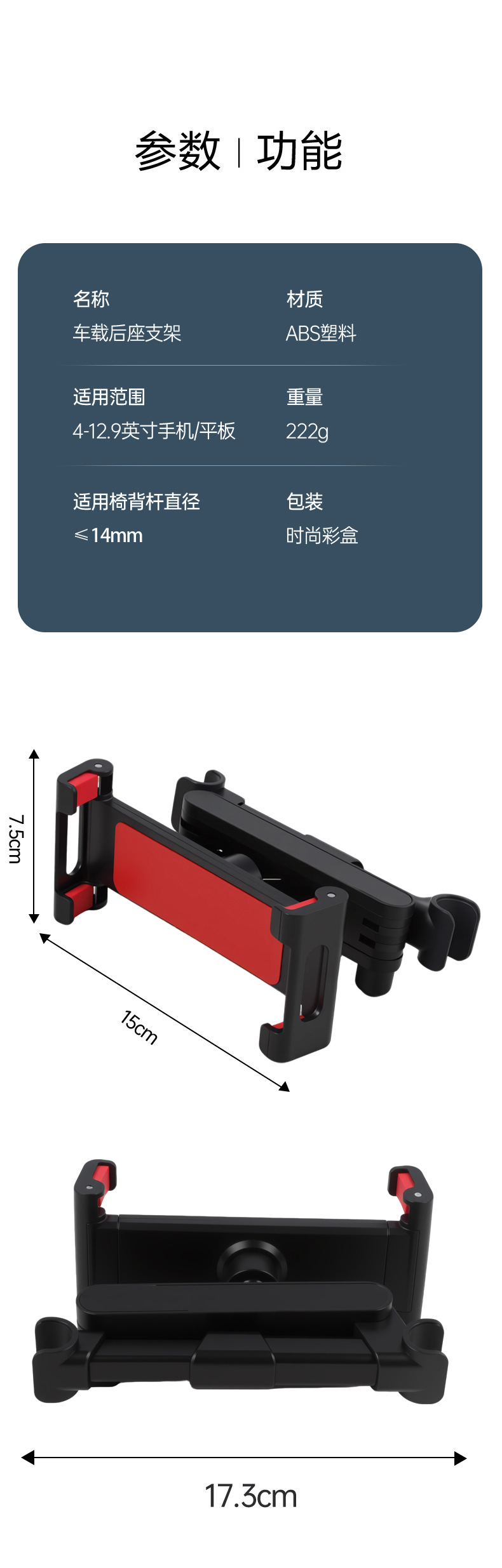 Car Mobile Phone Holder, Retractable and Foldable, Rear Seat Tablet Support Stand, Multifunctional iPad Universal Headrest Stand