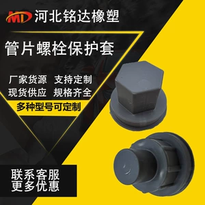 Инъекционная литья PP Custom Shield Shield Shield Piece Piece Защита для защиты от болота Антиф, антиэкстразии, анти-разрывные, внутренние ребра давления