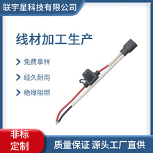工厂直供XT60插头带保险丝的充电线