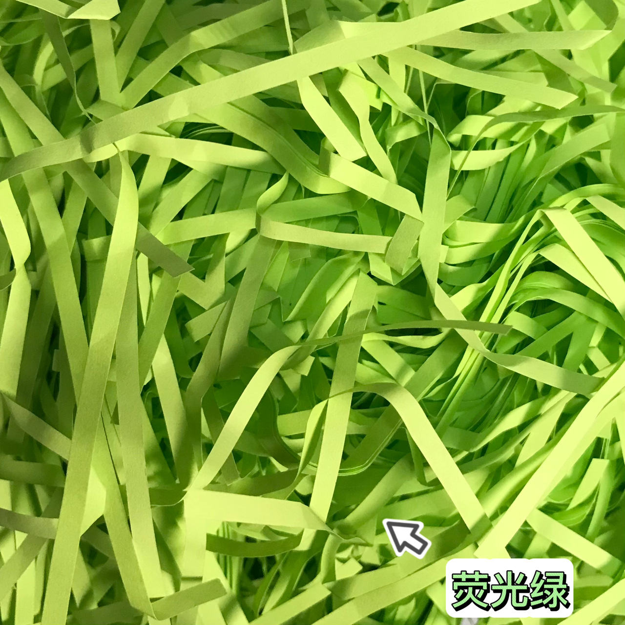 直丝-荧光绿【500克】