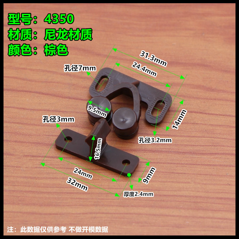 Botón de puerta de perlas de plástico equipo experimental puerta de muebles puerta de madera accesorios de puerta de pantalla de resorte muebles puerta de bloqueo abrazadera de bloqueo