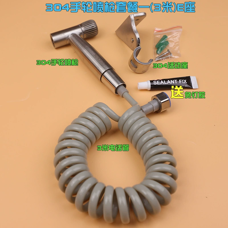 304 нержавеющая сталь бустерный пистолет-распылитель костюм Туалет очиститель для женщин маленькая насадка Туалет смыватель двойной выход воды маленький душ