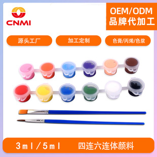 ���N��Ʒ���z����ɫ�����Ըߝ�s���{ɫ3ml 2ml���B���B����ɫ�{