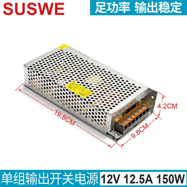 PSA-12V12.5A150W
