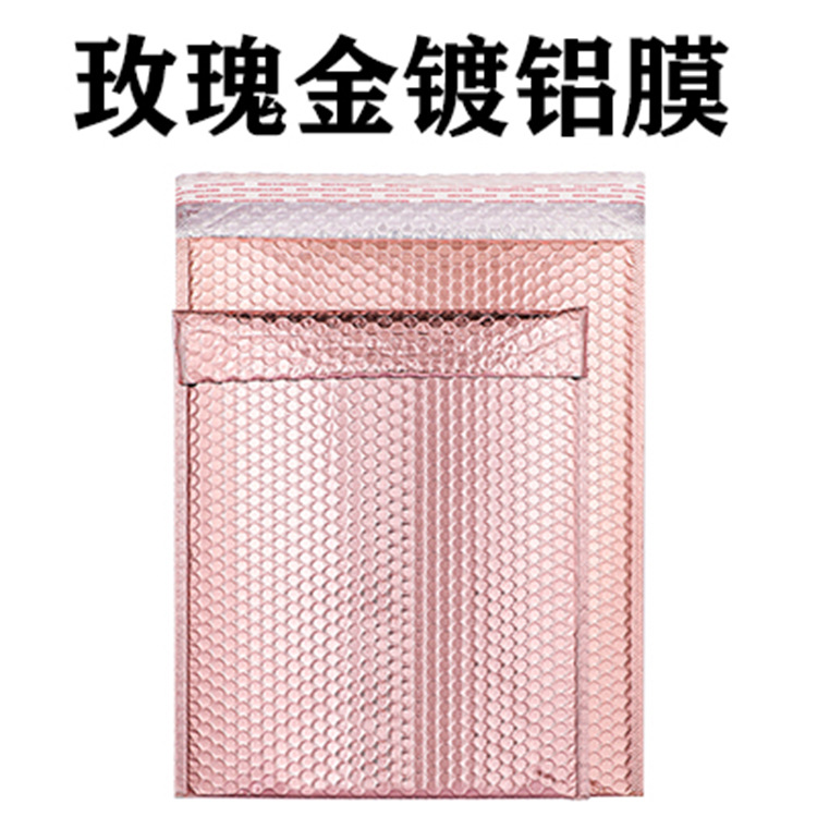 Bolsa de burbujas láser, bolsa ziplock, bolsa autoadhesiva gruesa a prueba de golpes, bolsa de espuma de película aluminizada, bolsa de película de burbujas, bolsa de embalaje