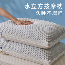 护颈椎助睡眠枕头家用一对不塌陷枕芯不变形学生单人高枕头芯宿舍