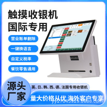 ���Z�����y�CӢ������������կ�����տ�C�͏d�̲賬������һ�w�C