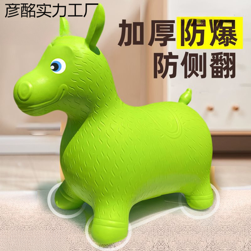 Music rubber inflatable toy for jumping