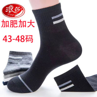 ��ɯ��ʿ�Ӵ�a���m���_���m48�a��ʿ�\�Ӵ�a���������������m
