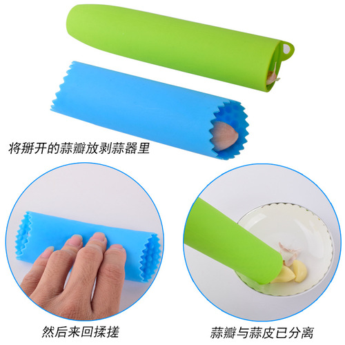 Silicone garlic peeler manual peeling garlic press wavy point peeler upgraded dense bottom garlic kneader kitchen gadgets