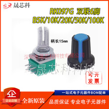 �p6�_RK097G N B-5K/10K/20K/50K/100K/500K��푹����ܷ��λ��