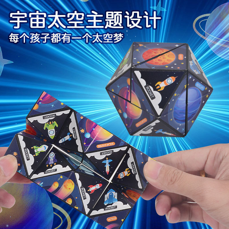 Three dimensional smart toy, variable magnetic unlimited Rubik's cube, in 3d format, wholesale