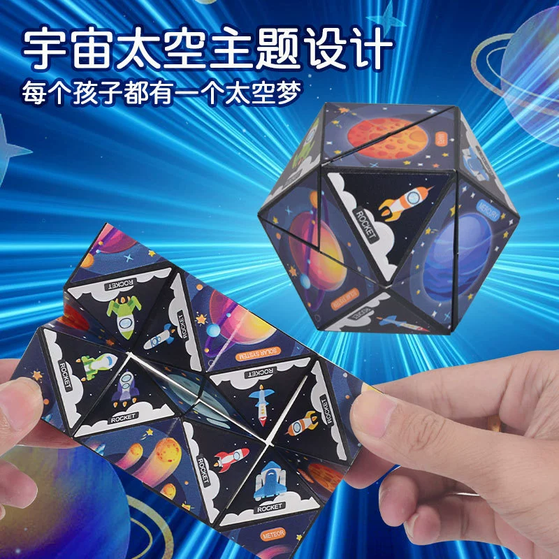 Three dimensional smart toy, variable magnetic unlimited Rubik's cube, in 3d format, wholesale