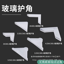 �����o�Ǯ���ֱ�Ƿ�ײ���o������մɱ��o��ɫ͸��pp���|�ȏ�5mm
