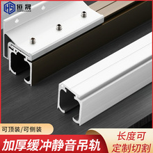 推拉门滑轮吊轨滑道厨房不锈钢木门移门吊轮门吊轨道阻尼缓冲轨道