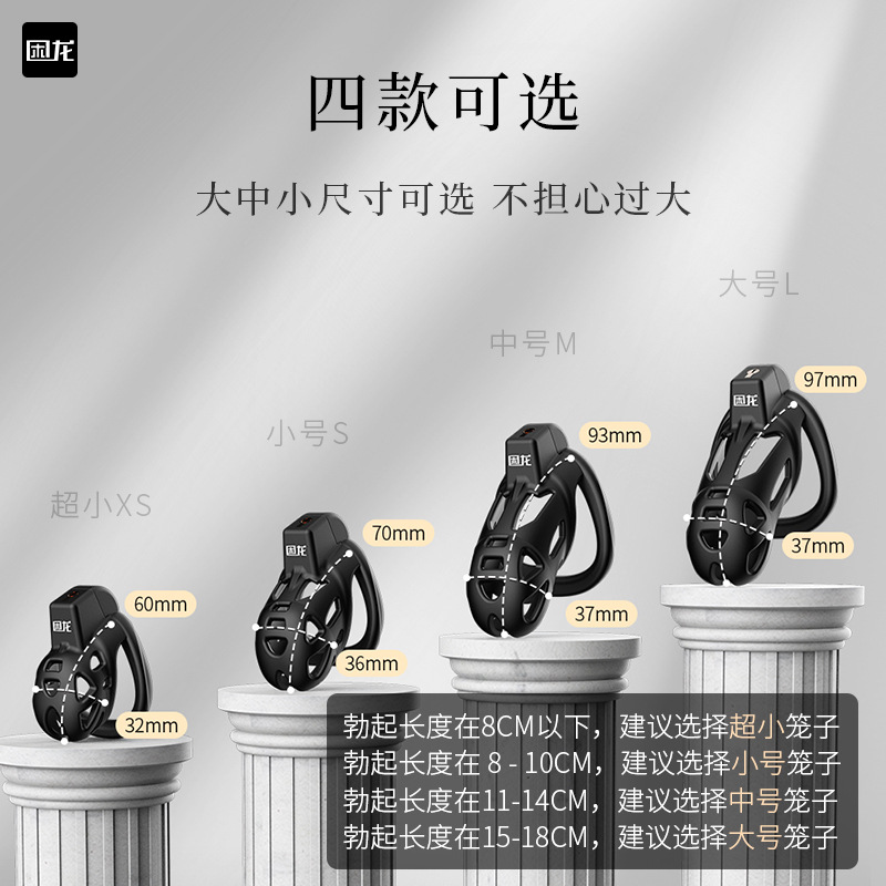 JEUSN Sleepy Dragon castidad bloqueo castidad masculina corto CB bloqueo Cobra pene JJ falso madre anillo rodillo control remoto