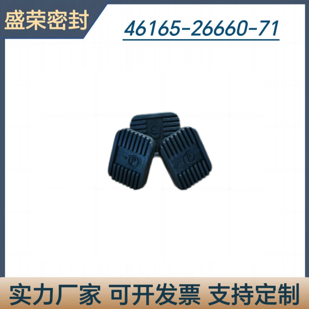 Toyota вилочный погрузчик педали тормоза резиновая прокладка сцепления педали резиновая прокладка сцепления педали акселератора сила