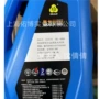 锃亮斑点去锈skl-4000光亮剂