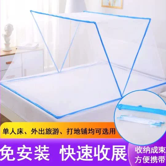 Foldable mosquito net, universal storage system for children and adults for elementary school students, wholesale