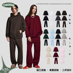 CKX2025秋冬新款430g休闲oversize宽松套装高街圆领连帽长裤套装