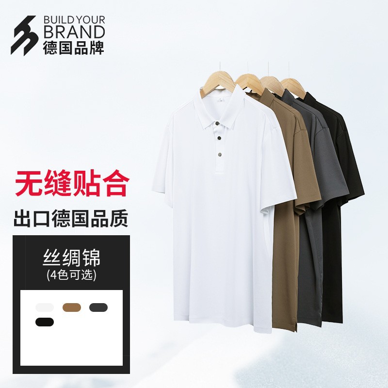 Camisa Polo de Manga Corta para Hombre, Estilo Veraniego, de Negocios, de Seda Helada, Sin Costuras, de Alta Elasticidad, con Solapa de Brocado, al por Mayor, BYB9888