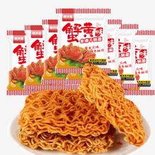 蟹黄味掌心脆整箱批发蟹黄面干吃干脆面怀旧零食