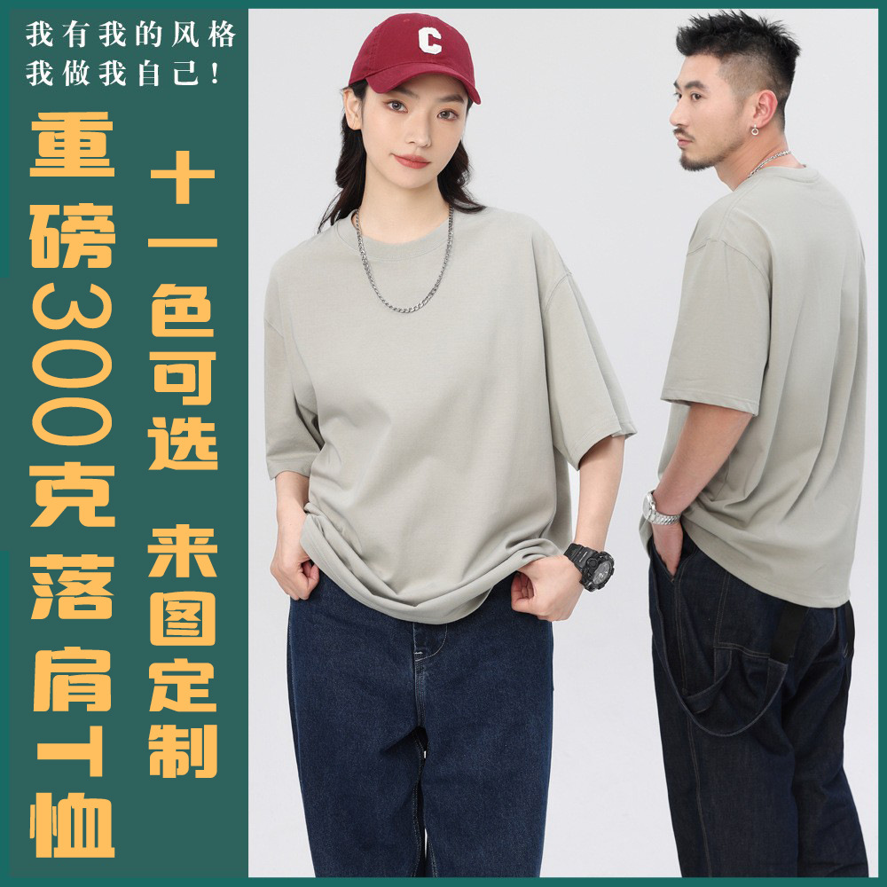 Summer solid T-shirt for work for leisure