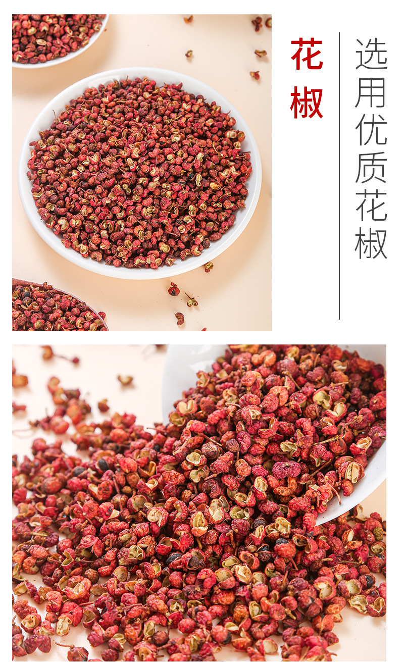 Chinese Culinary Spice Blend — Star Anise, Bay Leaf, Cinnamon, Pepper, Sichuan Peppercorn & Fennel quality and texture