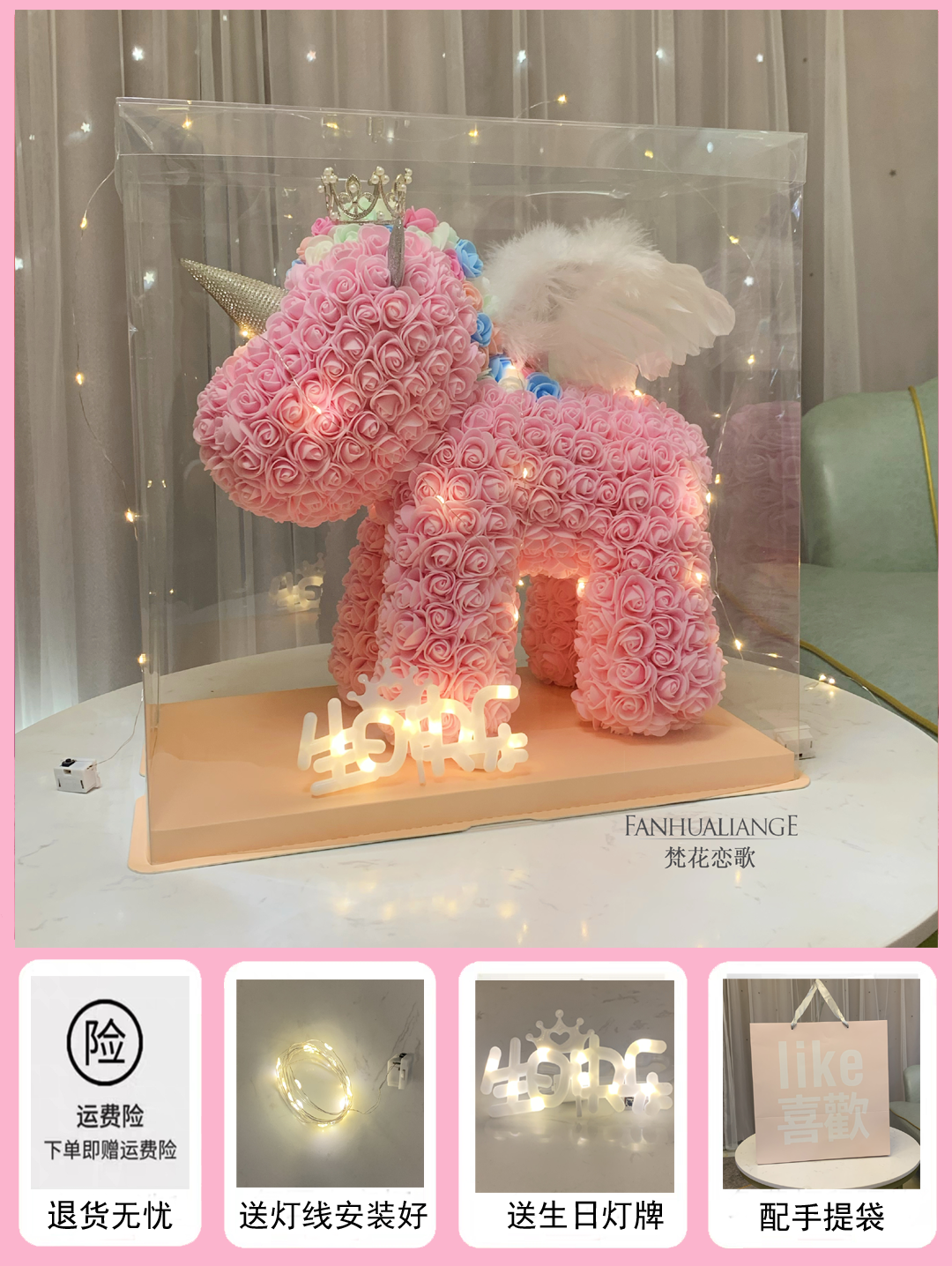 Unicornio flor inmortal rosa ramo caja de regalo de regalo para el día de San Valentín para la novia esposa y amiga