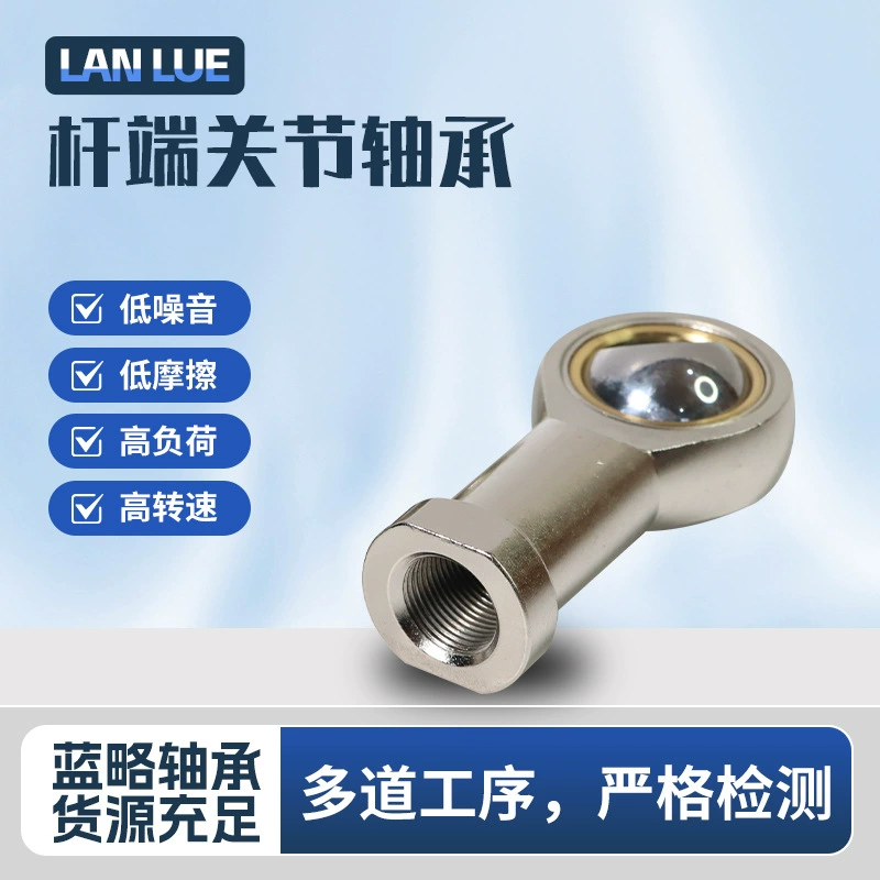 Подшипник шарнирного сустава S15T/K положительного зуба Внутренний и внешний шелк рыбий глаз универсальный шаровой шарнир рыбий глаз суставной подшипник