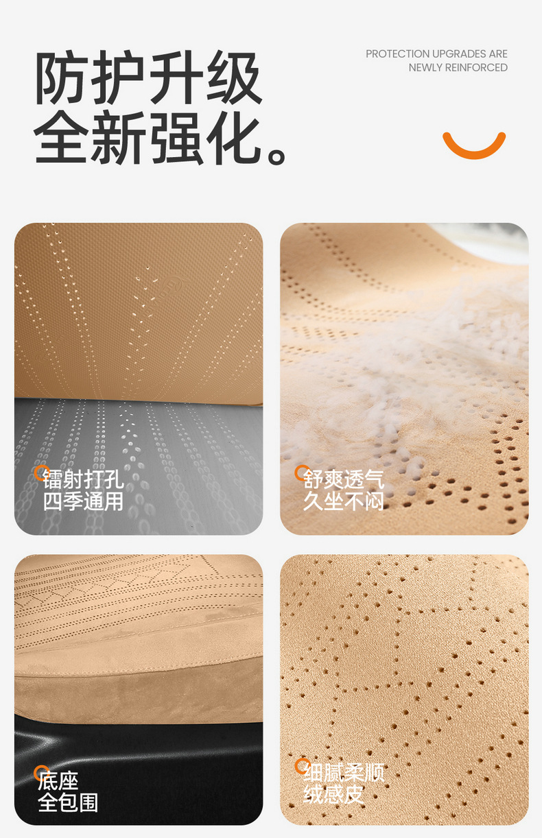 2025 New Suede Saddle Pad Perforated Breathable Car Seat Cushion for GAC Trumpchi M6