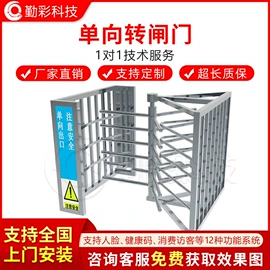 出入口机;交通收费设备;其他智能交通