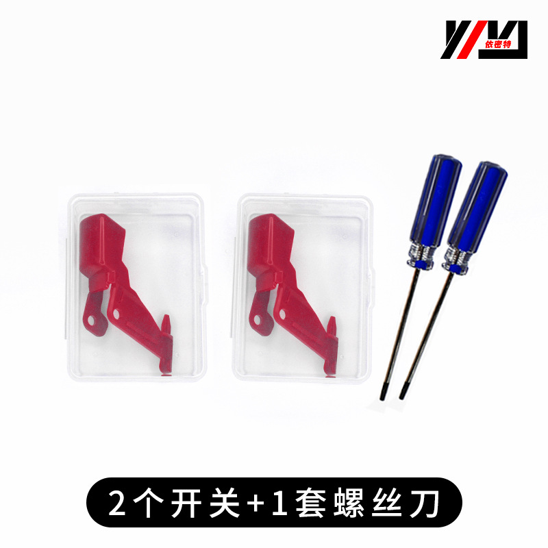 Aplicable a Dyson aspiradora interruptor de bloqueo V10/V11 Hebilla Rojo Botón de host accesorios Dyson Botón de reparación