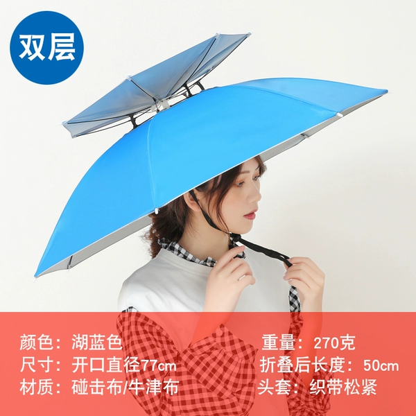 [77cm diameter] Double -layer lake blue color